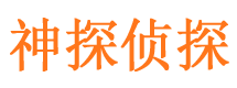 麻阳寻人公司